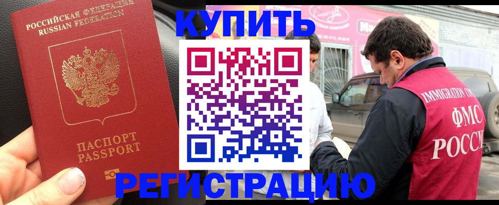 форма 3 в Фрязино
